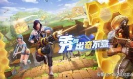 堡垒前线最新爆料消息,神秘英雄登场，战场格局再掀风云