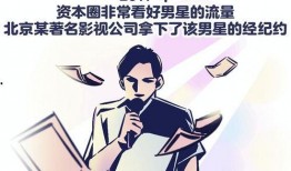 娱乐爆料漫画在线观看免费,免费漫画带你畅游爆料世界