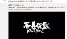 娱乐爆料博主素材视频网,素材视频网独家爆料大揭秘